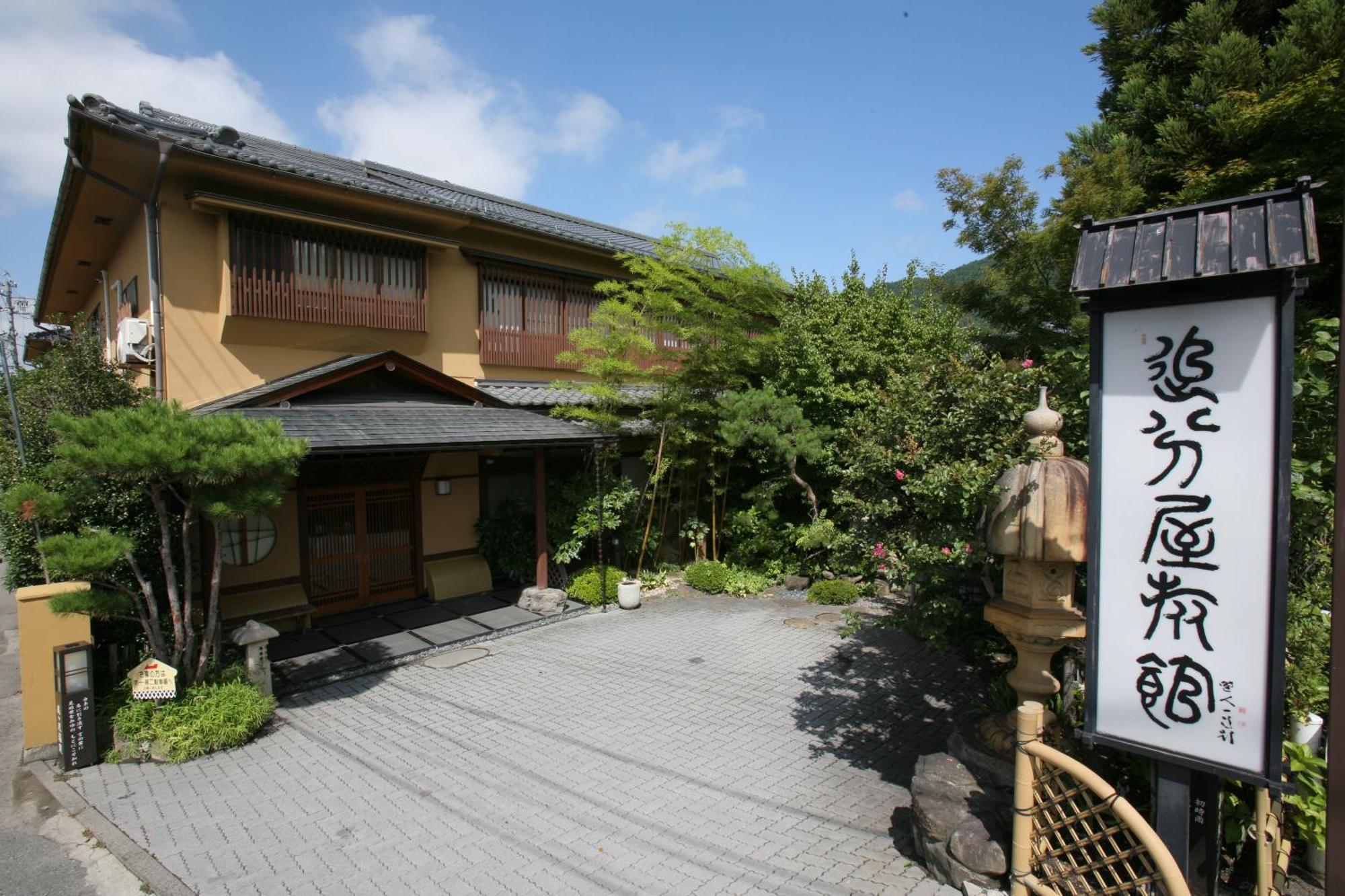 Oiwakeya Ryokan Мацумото Екстериор снимка