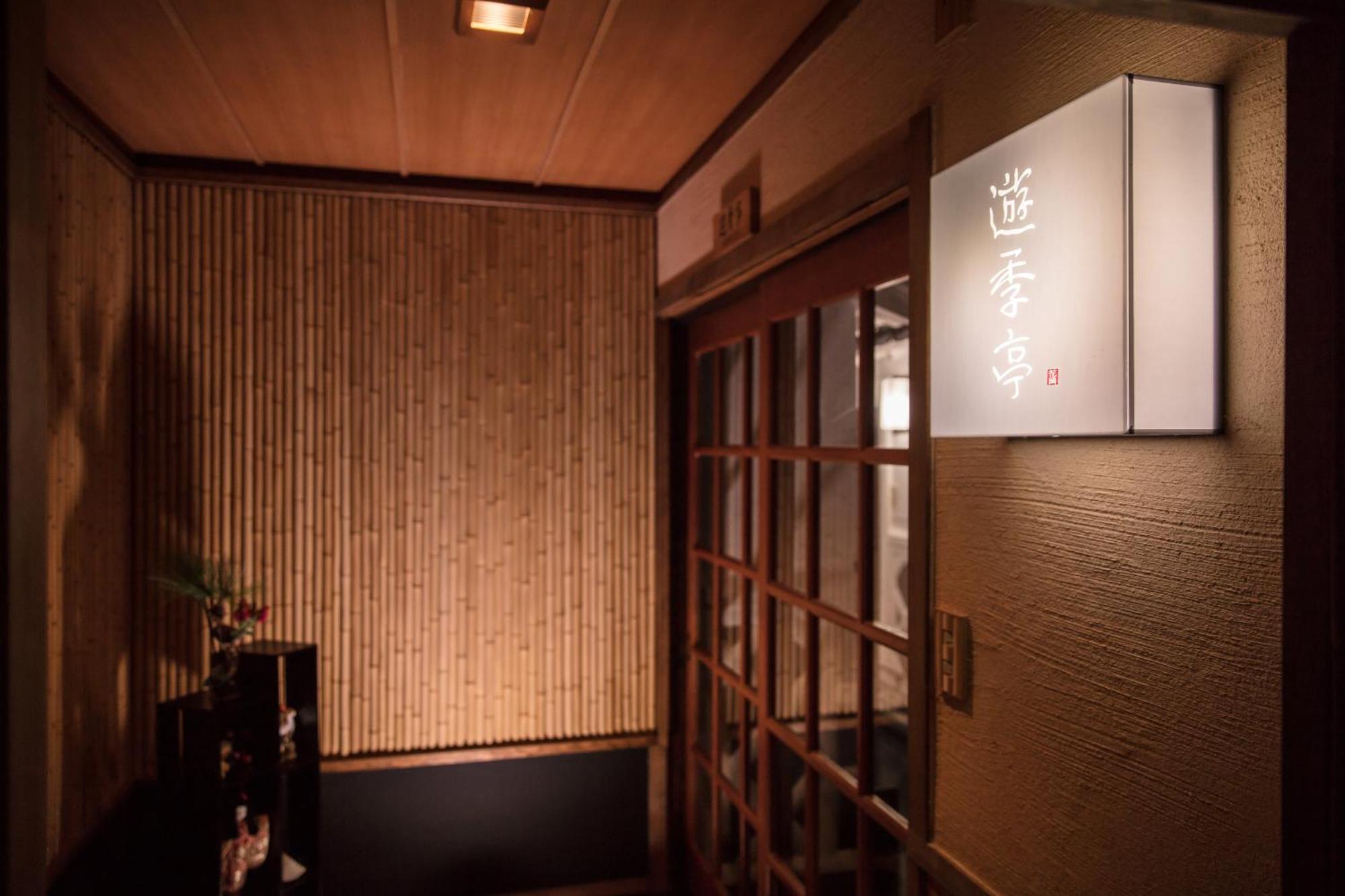 Oiwakeya Ryokan Мацумото Екстериор снимка